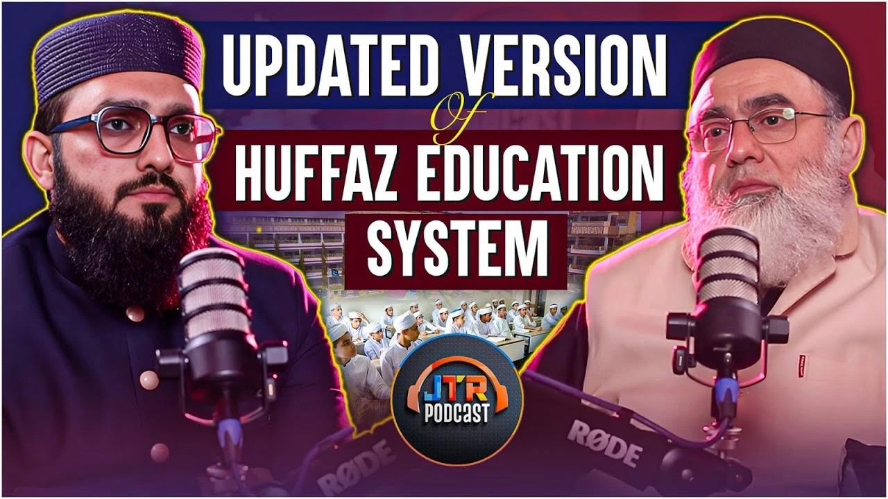 UPDATED Huffaz Education System | JTR Podcast-Season 2 | Exclusive Talk with Maulana Dr. Ehsan Waqar